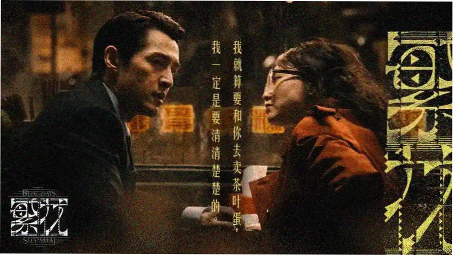 免费91集高清观看视频春季主视觉